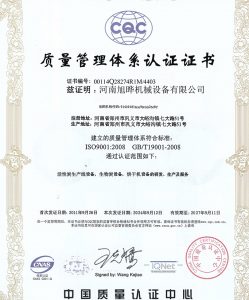 о компании Xuye（images 3）