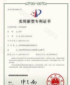 о компании Xuye（images 4）