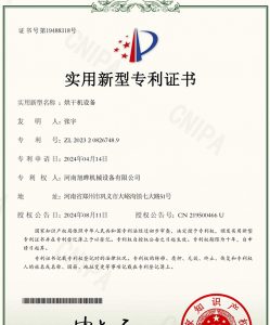 о компании Xuye（images 5）
